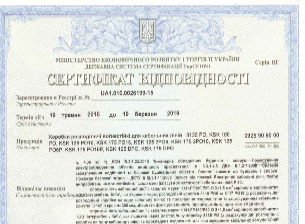 Сертифікат